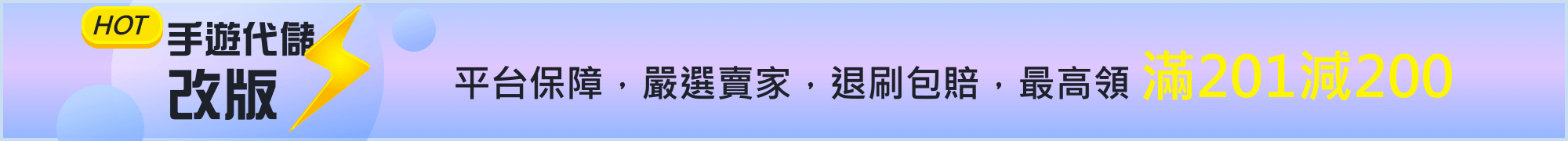 手機遊戲-代儲支持安卓遊戲、ios遊戲，首儲雙倍贈送-8591寶物交易網